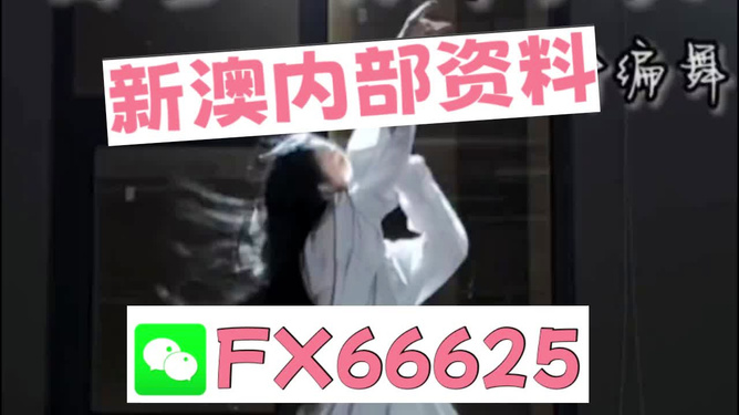 新奧長(zhǎng)期免費(fèi)資料大全，一網(wǎng)打盡所有資源，新奧長(zhǎng)期免費(fèi)資料大全，全方位資源一網(wǎng)打盡