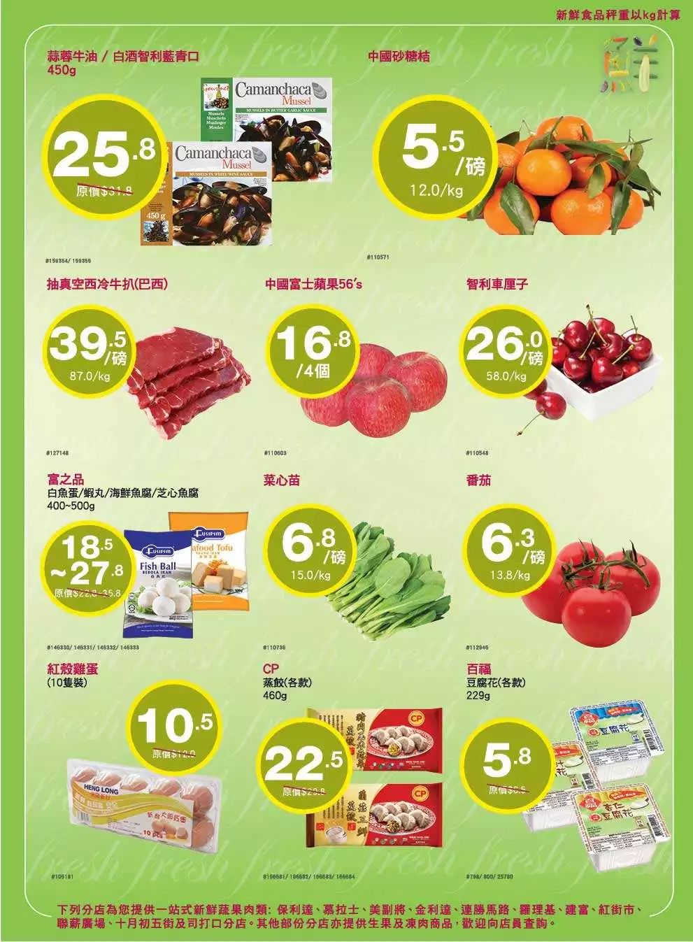 水果奶奶