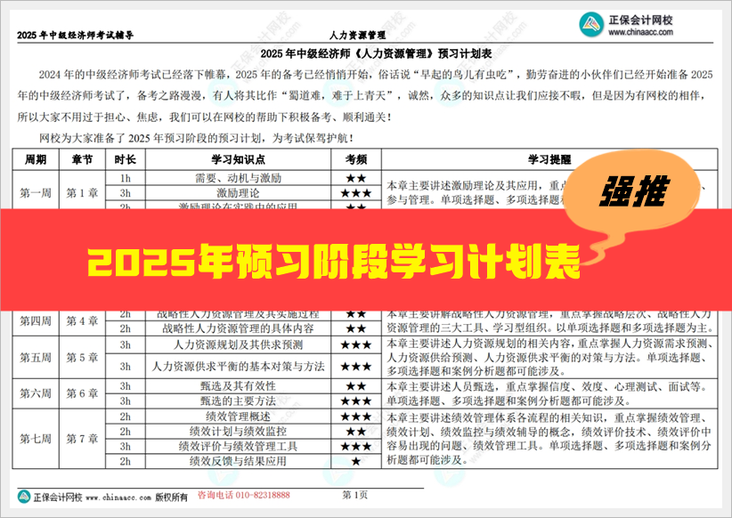 2025全年資料免費(fèi)大全，一站式獲取各類資源的指南，2025全年資料免費(fèi)大全，一站式獲取各類資源指南