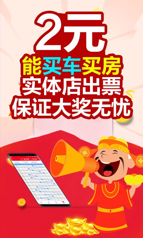 2025澳門天天開好彩大全免費，澳門彩票預(yù)測與2025年天天好彩解析