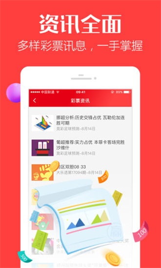 新澳門彩歷史開獎記錄走勢圖——探索與解讀，澳門彩歷史開獎記錄走勢圖解析