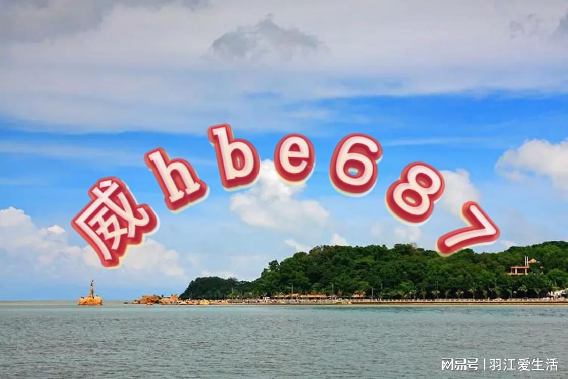 新澳天天開獎(jiǎng)資料大全最新54期129期，新澳天天開獎(jiǎng)資料大全（最新54期至第129期開獎(jiǎng)信息匯總）