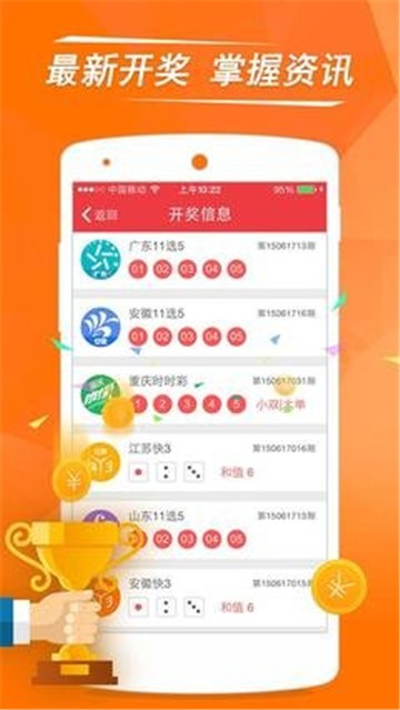 揭秘，2025年新澳門王中王開獎結(jié)果，揭秘，新澳門王中王2025年開獎結(jié)果揭曉