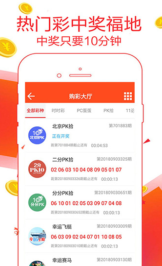 新澳天天開獎資料大全最新54期，新澳天天開獎資料大全第54期最新匯總