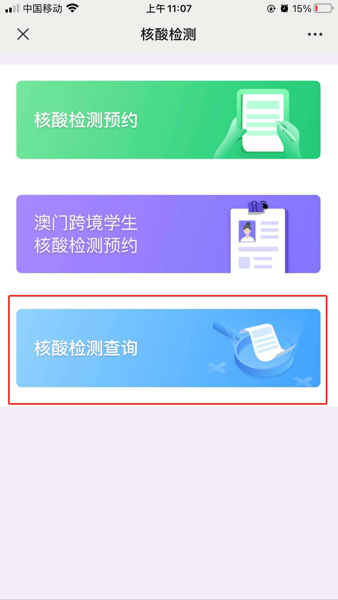 新澳門內(nèi)部一碼精準(zhǔn)公開，澳門內(nèi)部一碼精準(zhǔn)公開揭秘