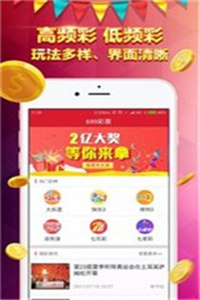 香港正版資料下載，香港正版資料下載專區(qū)