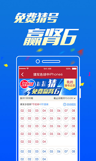 探秘2025新澳門今晚開獎號碼與香港風采，探秘澳門與香港彩票風采，2025新開獎號碼預測