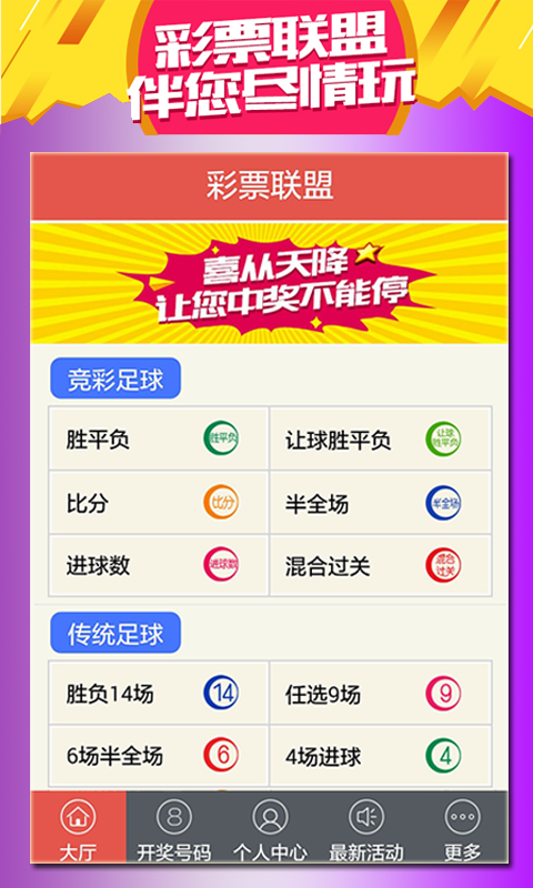 2025澳門天天開好彩的無限可能，澳門未來展望，2025天天開好彩的無限潛力