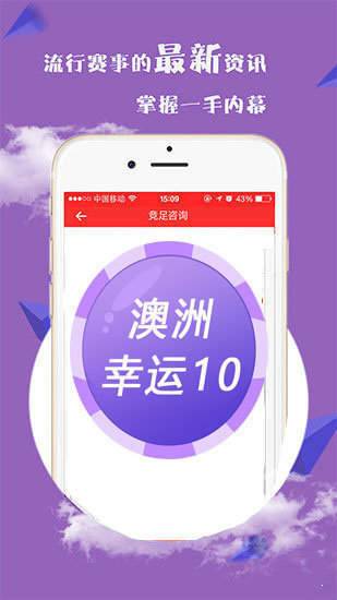 新澳2025今晚開獎資料，新澳2025今晚開獎結(jié)果揭曉