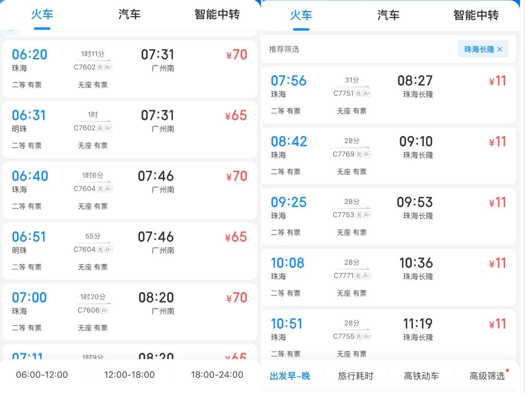 探索未來，2025新澳門正版免費(fèi)資本車時代來臨，探索未來，2025新澳門正版免費(fèi)資本車時代揭秘