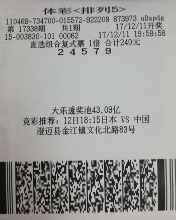 新澳門六開彩開獎結(jié)果近15期，揭秘彩票背后的秘密，揭秘新澳門六開彩近15期開獎結(jié)果背后的秘密