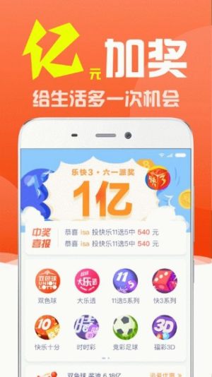 揭秘4949澳門精準免費大全彩票下載背后的秘密，揭秘澳門精準免費彩票下載背后的秘密，4949真相揭秘
