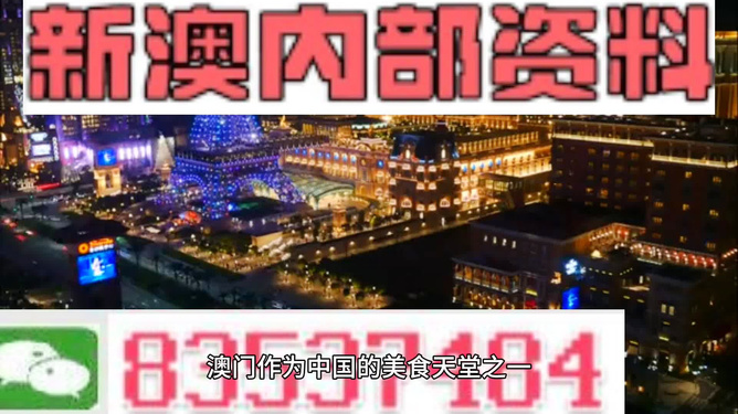 花火綻放 第2頁