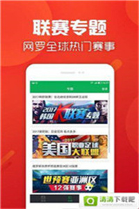 香港資料大全——正版資料手機(jī)下載全攻略，香港資料大全，正版資料手機(jī)下載全攻略
