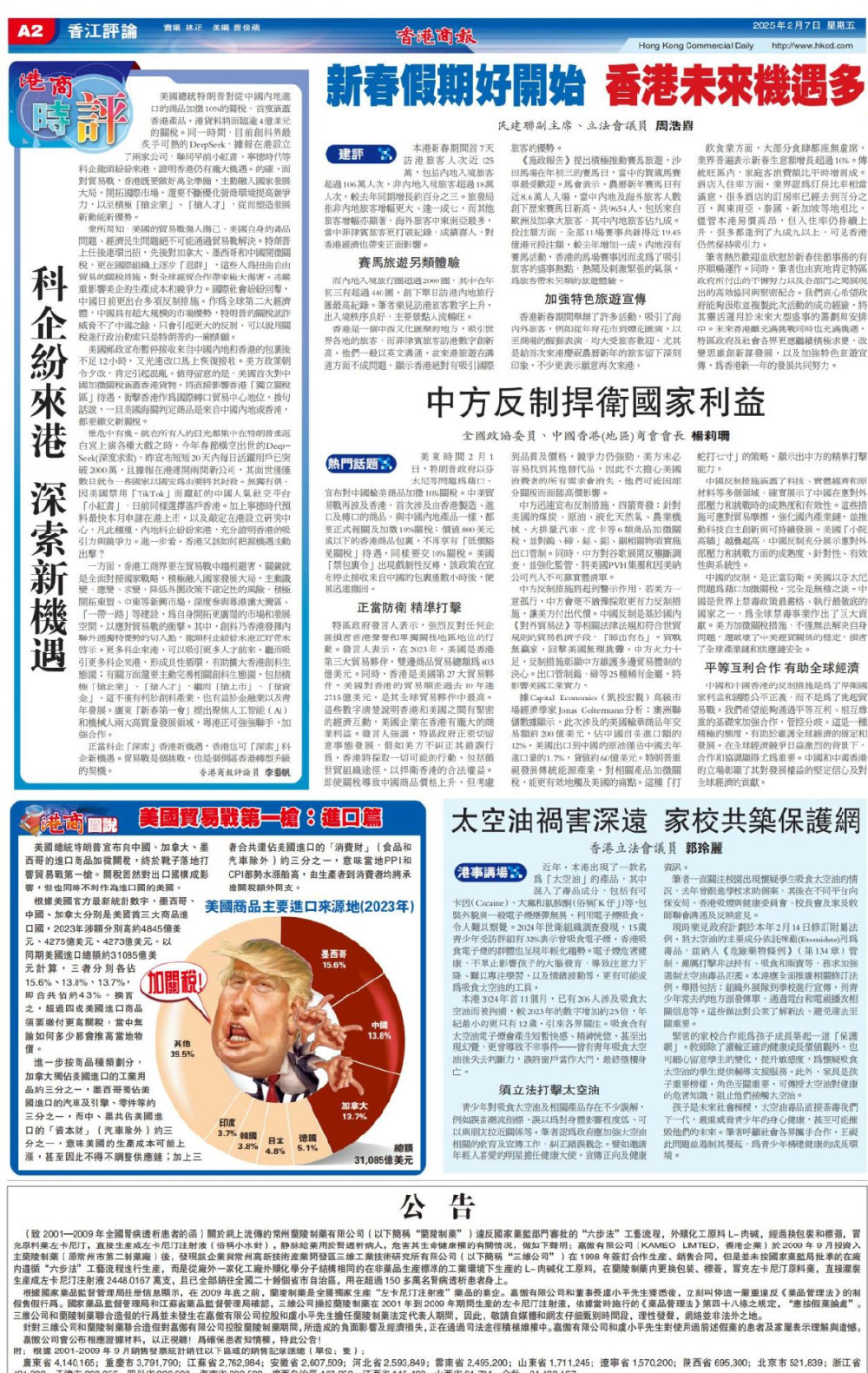 2025香港精準(zhǔn)資料
