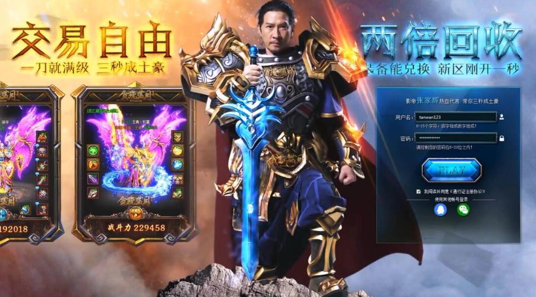 藍月免費正版大全，一網(wǎng)打盡熱門游戲資源，藍月免費正版游戲大全，熱門游戲資源一網(wǎng)打盡