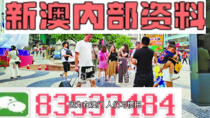 澳門正版精準免費大全，澳門正版精準免費大全資料匯總