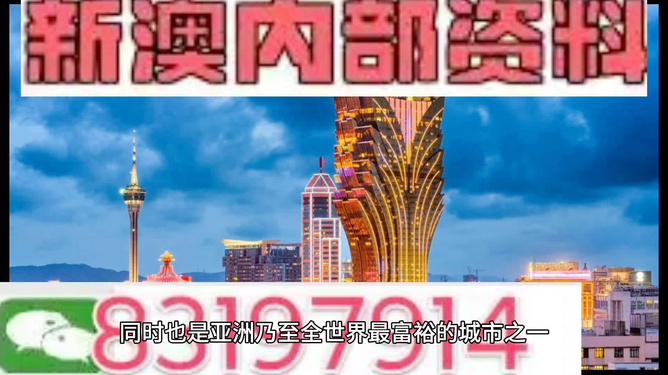 2025年澳門精準(zhǔn)免費(fèi)大全，澳門精準(zhǔn)免費(fèi)大全（2025版）