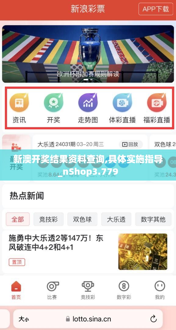 新澳好彩免費(fèi)資料查詢最新，新澳好彩免費(fèi)資料查詢最新匯總