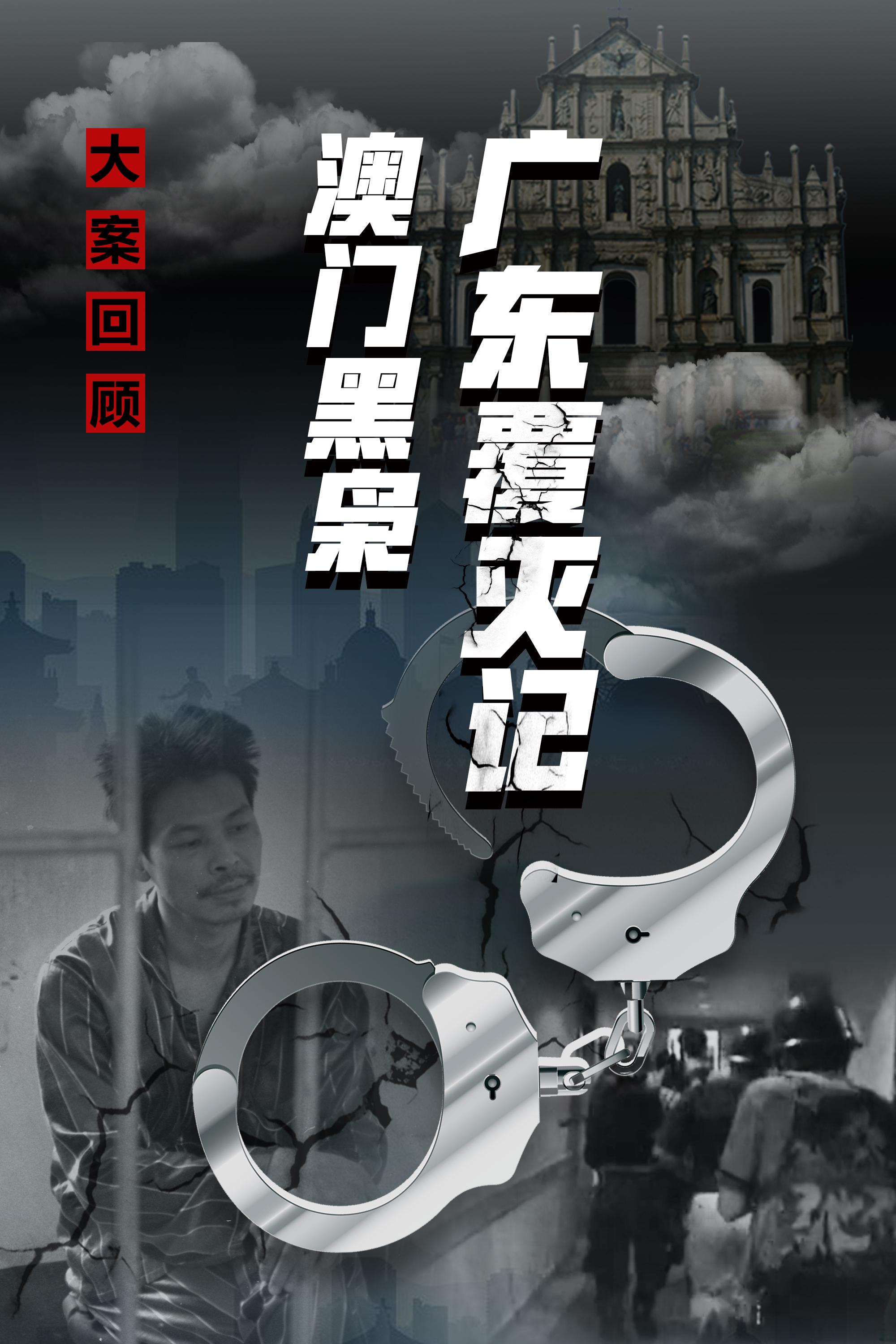 2025澳門特馬今晚開獎138期，澳門特馬第138期開獎預告，期待揭曉的時刻