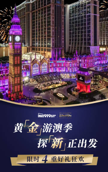 澳門沙金官方網(wǎng)站——探索黃金娛樂(lè)的新紀(jì)元，澳門沙金官方網(wǎng)站，黃金娛樂(lè)新紀(jì)元探索之旅