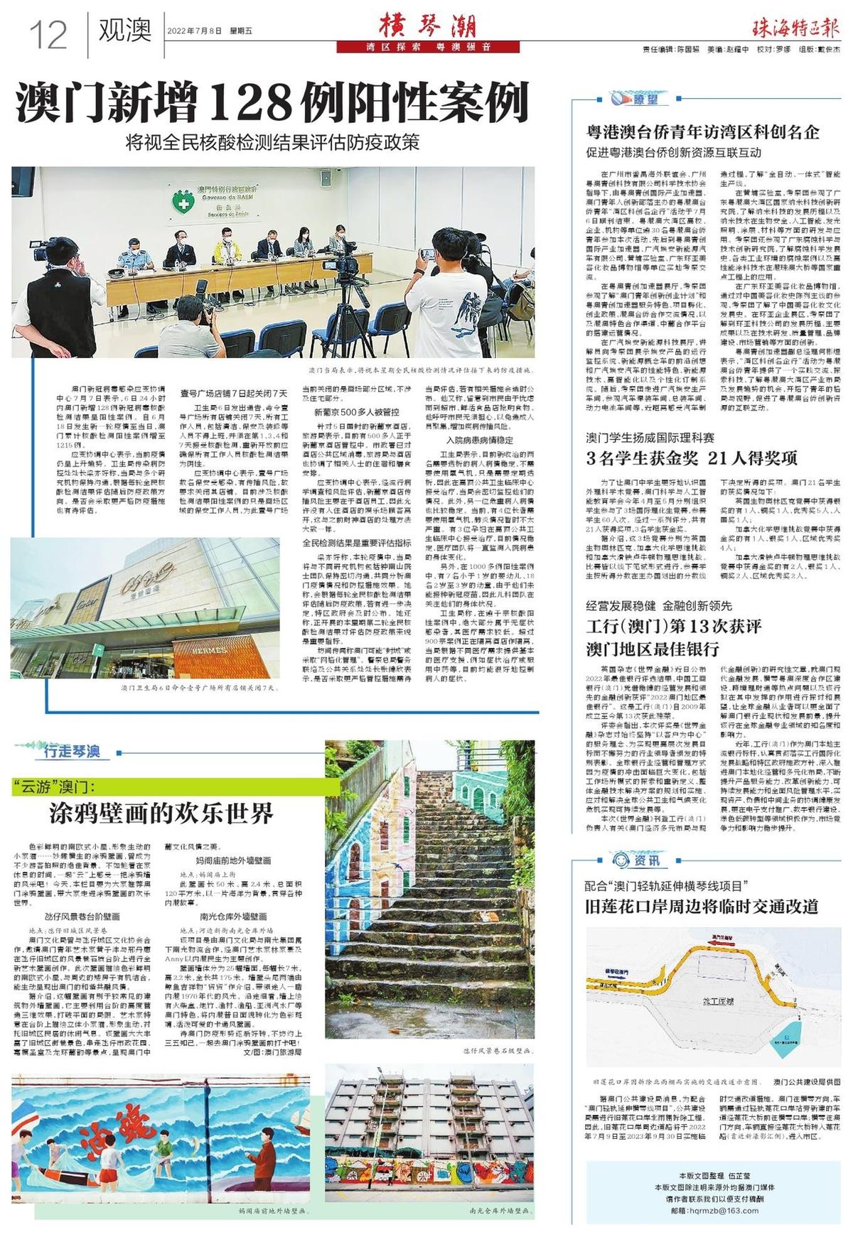 探索未來之門，2025新澳門精準免費大全，探索未來之門，2025新澳門精準免費大全概覽