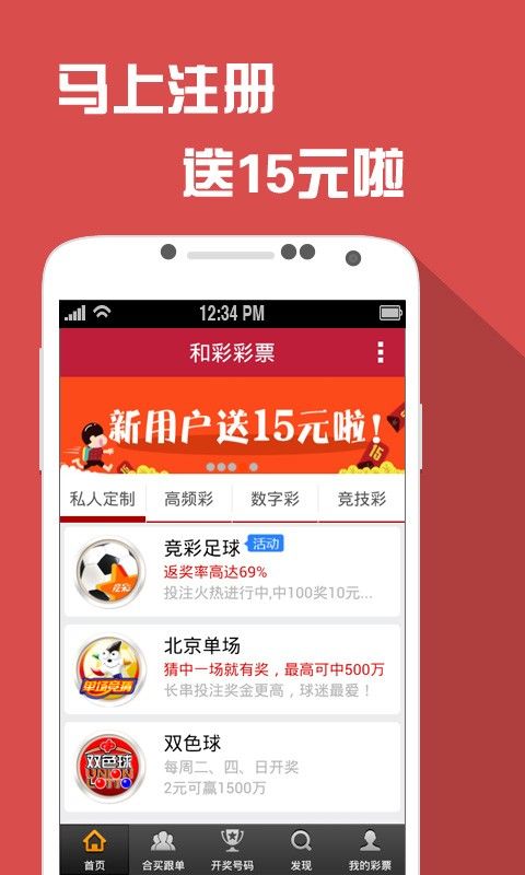 澳門四肖八碼期準(zhǔn)免費公開的注意事項，澳門四肖八碼期準(zhǔn)公開注意事項揭秘