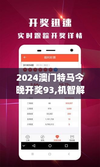 澳門免費(fèi)精準(zhǔn)資料，澳門免費(fèi)精準(zhǔn)資料大揭秘