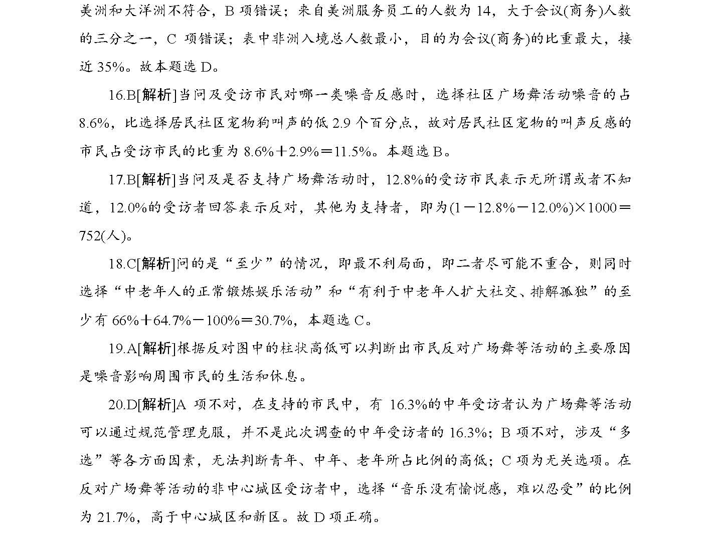 2025年正版資料免費大全一肖，未來資料獲取的全新時代，未來資料獲取新時代，2025正版資料一肖免費大全