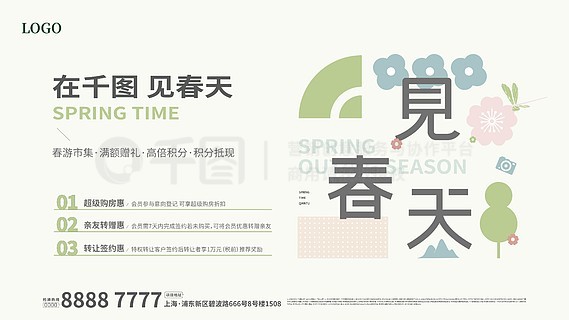 2025新奧正版資料免費(fèi)提供，2025新奧正版資料免費(fèi)分享