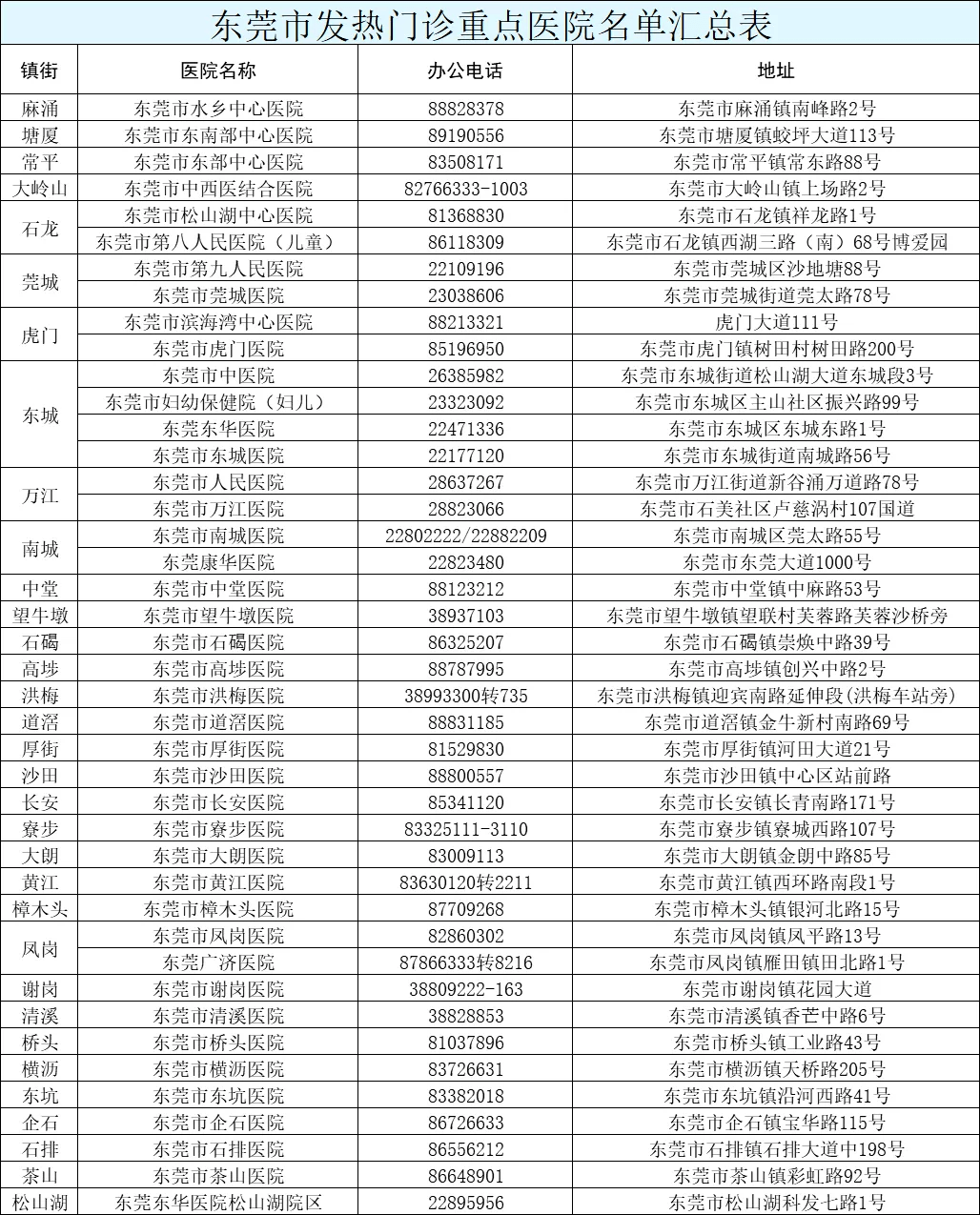 2025新澳門今晚開特馬直播，澳門特馬直播預(yù)告，揭秘今晚開獎(jiǎng)懸念