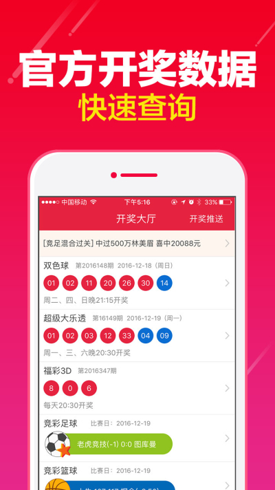 怎么下載澳門開獎結(jié)果，澳門開獎結(jié)果下載指南