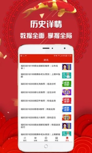2025天天彩全年免費(fèi)資料，2025天天彩全年免費(fèi)資料大揭秘