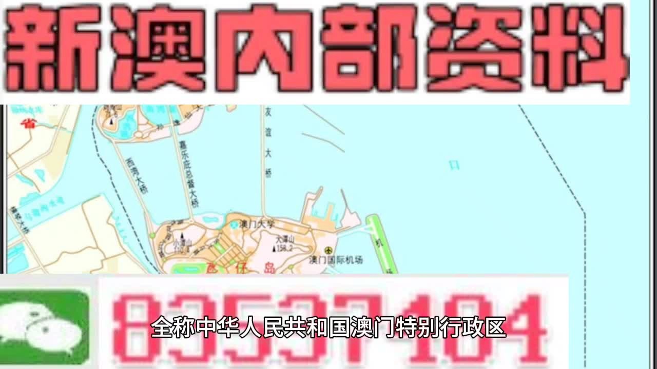 揭秘2025新澳精準(zhǔn)資料大全，揭秘2025新澳精準(zhǔn)資料全集