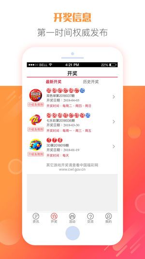 2025天天彩正版資料大全——最新資訊與全面解讀，2025天天彩正版資料大全，最新資訊與全面解讀