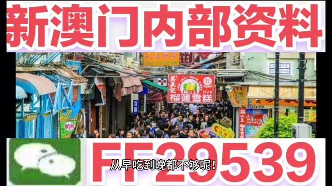 2025今晚澳門特馬，澳門今晚特馬揭曉，2025年幸運(yùn)之星閃耀澳門