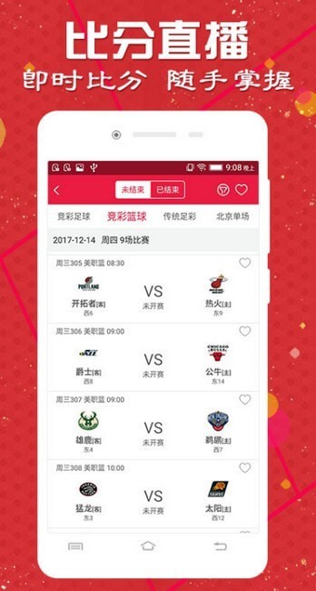 2025天天彩正版資料大全，一網(wǎng)打盡彩票資訊與攻略，2025天天彩正版資料大全，全面匯集彩票資訊與攻略