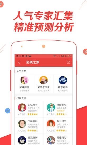 新澳天天開(kāi)獎(jiǎng)資料大全，最新開(kāi)獎(jiǎng)結(jié)果查詢與下載全攻略，新澳天天開(kāi)獎(jiǎng)資料大全及最新開(kāi)獎(jiǎng)結(jié)果查詢下載全攻略
