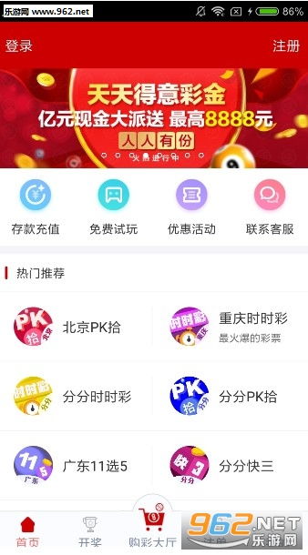 2025澳門天天六開獎(jiǎng)彩免費(fèi)，澳門天天六開獎(jiǎng)彩預(yù)測(cè)與免費(fèi)開獎(jiǎng)信息解析