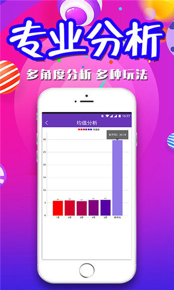 新澳門(mén)精準(zhǔn)四肖期期準(zhǔn)，澳門(mén)精準(zhǔn)四肖期期預(yù)測(cè)