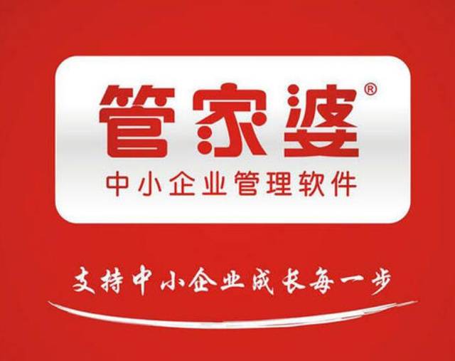 管家婆一碼一肖最準資料，管家婆精準一碼一肖資料公開