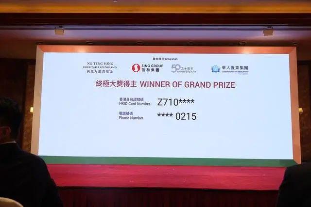 2025香港今晚六會(huì)彩開獎(jiǎng)，香港今晚六會(huì)彩開獎(jiǎng)結(jié)果揭曉 2025年最新資訊