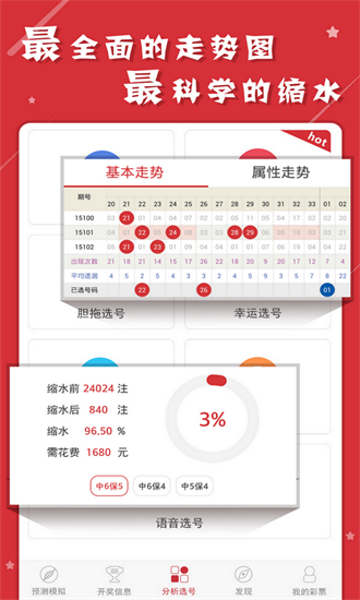 香港二四六開獎結(jié)果大全圖片查詢，香港二四六開獎結(jié)果圖片查詢大全