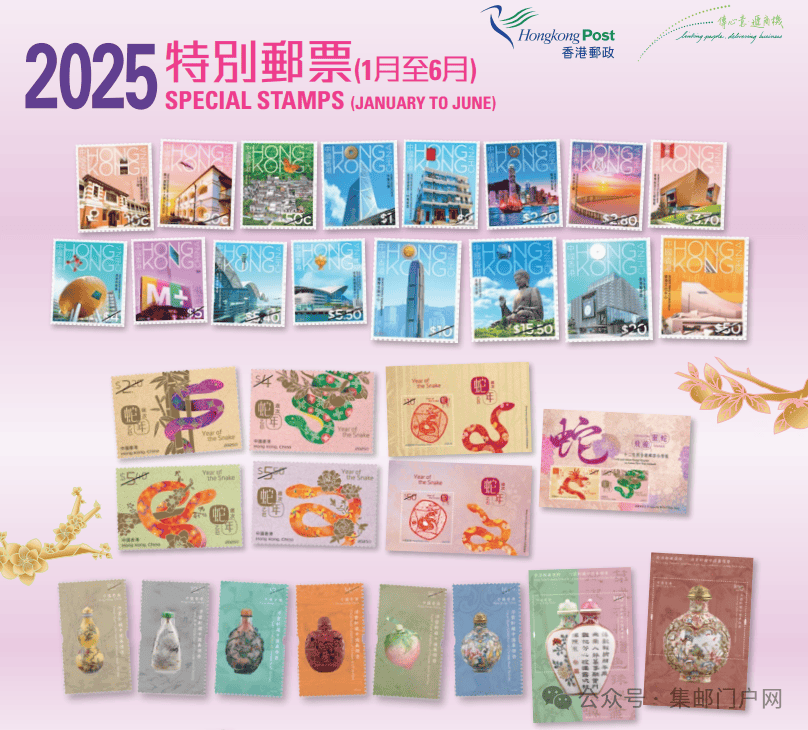 香港2025馬會(huì)傳真資料，香港2025馬會(huì)傳真資料概覽