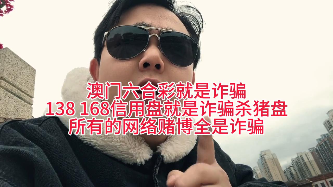 2025澳門天天六開(kāi)彩查詢，澳門天天六開(kāi)彩2025年查詢結(jié)果揭曉
