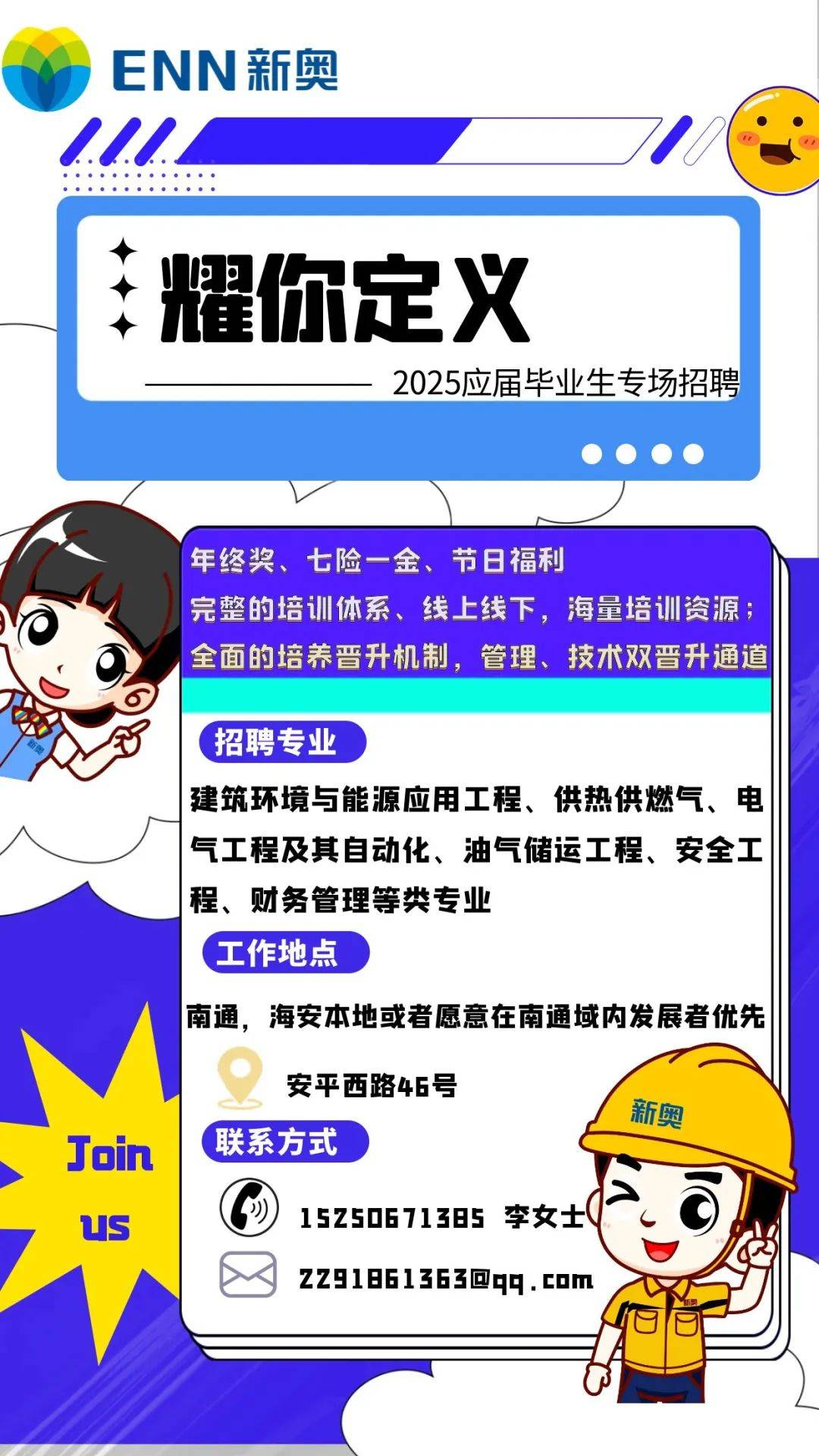揭秘，2025年新澳門今晚開獎結(jié)果，揭秘，2023年新澳門今晚開獎結(jié)果揭曉