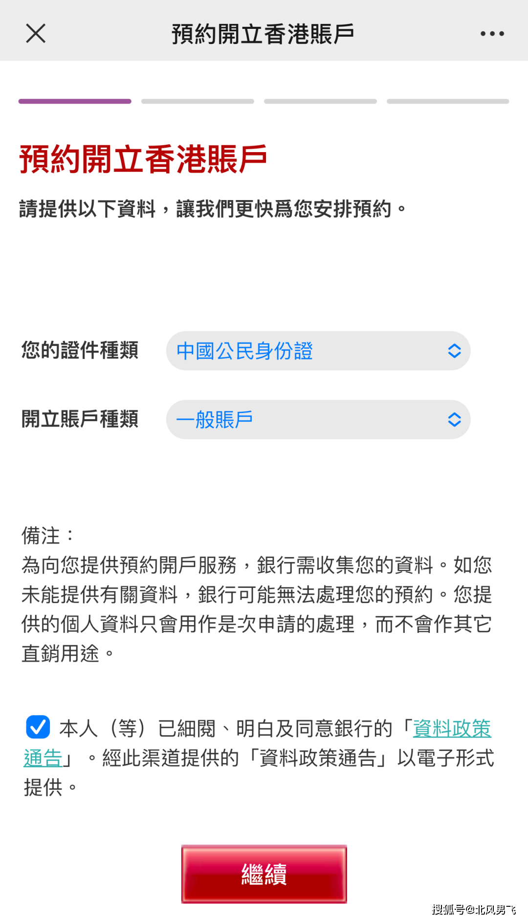 香港4777777的開(kāi)獎(jiǎng)結(jié)果，香港4777777開(kāi)獎(jiǎng)結(jié)果揭曉