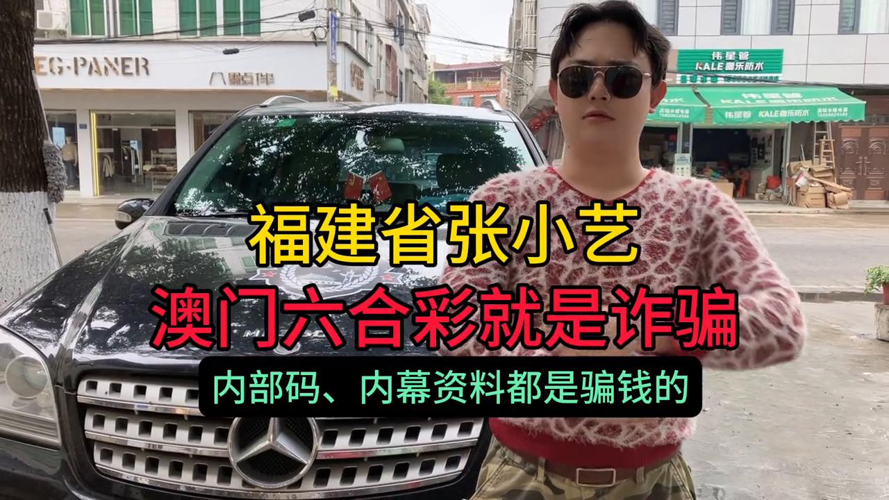 澳門(mén)六開(kāi)彩天天開(kāi)獎(jiǎng)結(jié)果，澳門(mén)六開(kāi)彩天天開(kāi)獎(jiǎng)結(jié)果公布
