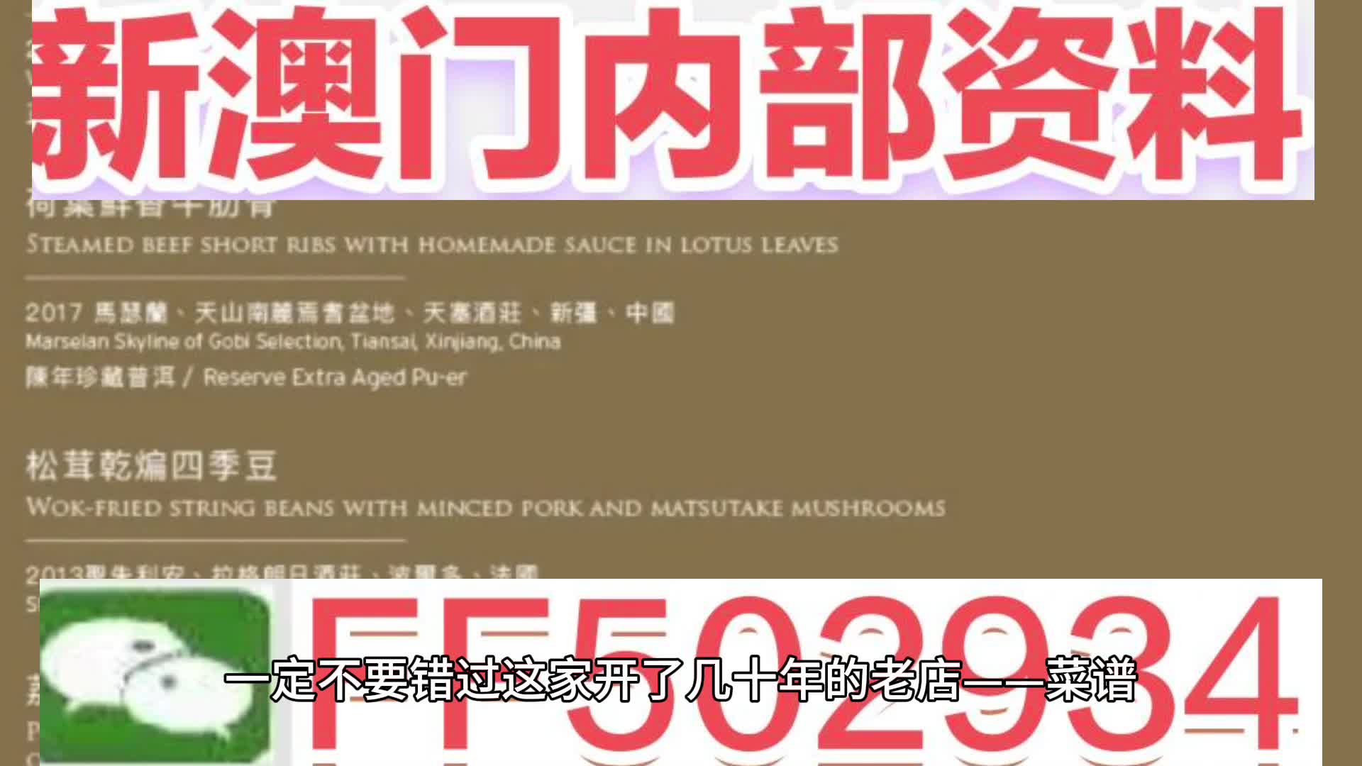 2025今晚澳門開(kāi)獎(jiǎng)結(jié)果是多少號(hào)碼呢，澳門今晚開(kāi)獎(jiǎng)結(jié)果揭曉，幸運(yùn)號(hào)碼揭曉