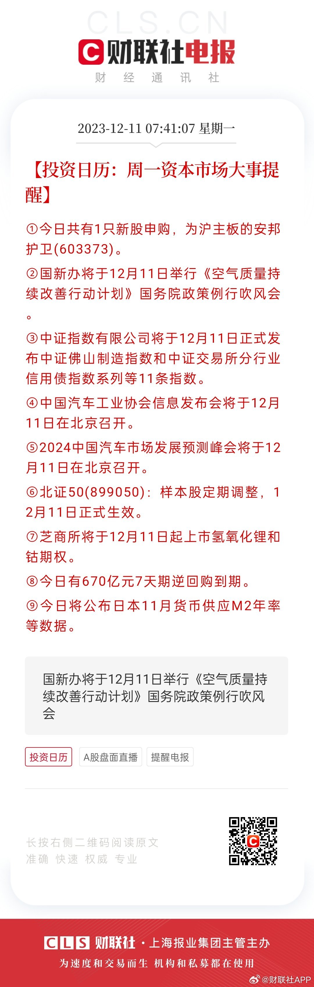 天不贏彩944cc贏彩天不贏彩，天不贏彩與贏彩的秘密揭秘